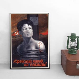 ソ連支持ポスター「朝鮮人民は折れない」北朝鮮プロパガンダ