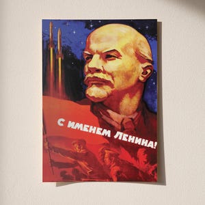 Soviet Space travel Poster "In Lenin's name!" Wall Art CCCP Print image 5