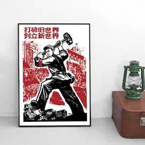 Chinese Propaganda Poster &quot;Smash the old world and built a new one&quot;
