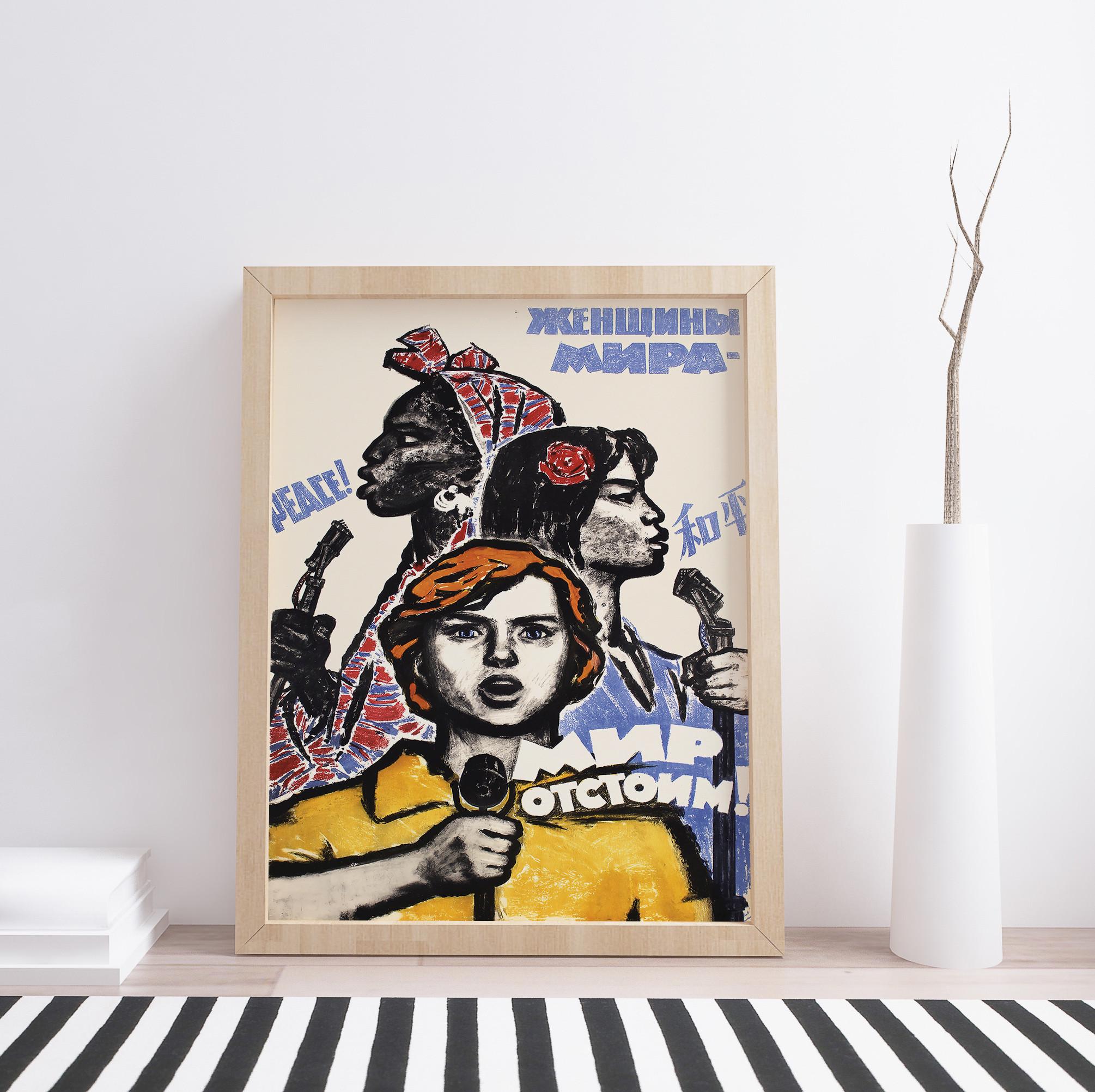 Soviet Propaganda Poster 