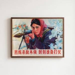 Chinese Propaganda Poster "Practice your combat skills - always be ready to fight"