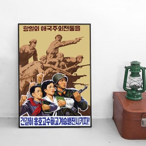 Propaganda Poster North Korea &quot;Let&#39;s inherit and develop our patriotism that has come from our stance against the Japanese!&quot; Wall Print