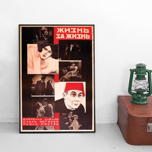 May include: A vintage movie poster for the film "Life for Life" (Russian: Жизнь за жизнь) featuring a collage of images from the film. The poster is in black and white with red accents. The text on the poster is in Russian. The poster is framed in black.