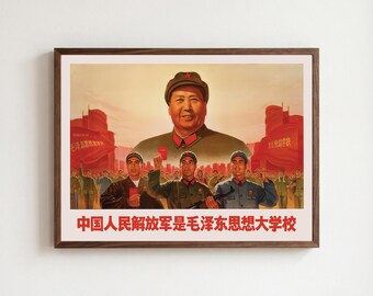 1968年毛沢東時代の中国地図 – 大プロレタリア文化大革命地図 – 政治