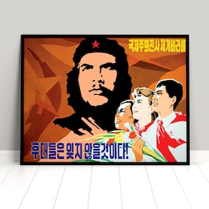 "Propaganda Poster ""Internationalist warrior Che, die zukünftigen Generationen werden Ihnen danken"" Kunst Wanddruck Kommunismus Guevara Kuba."