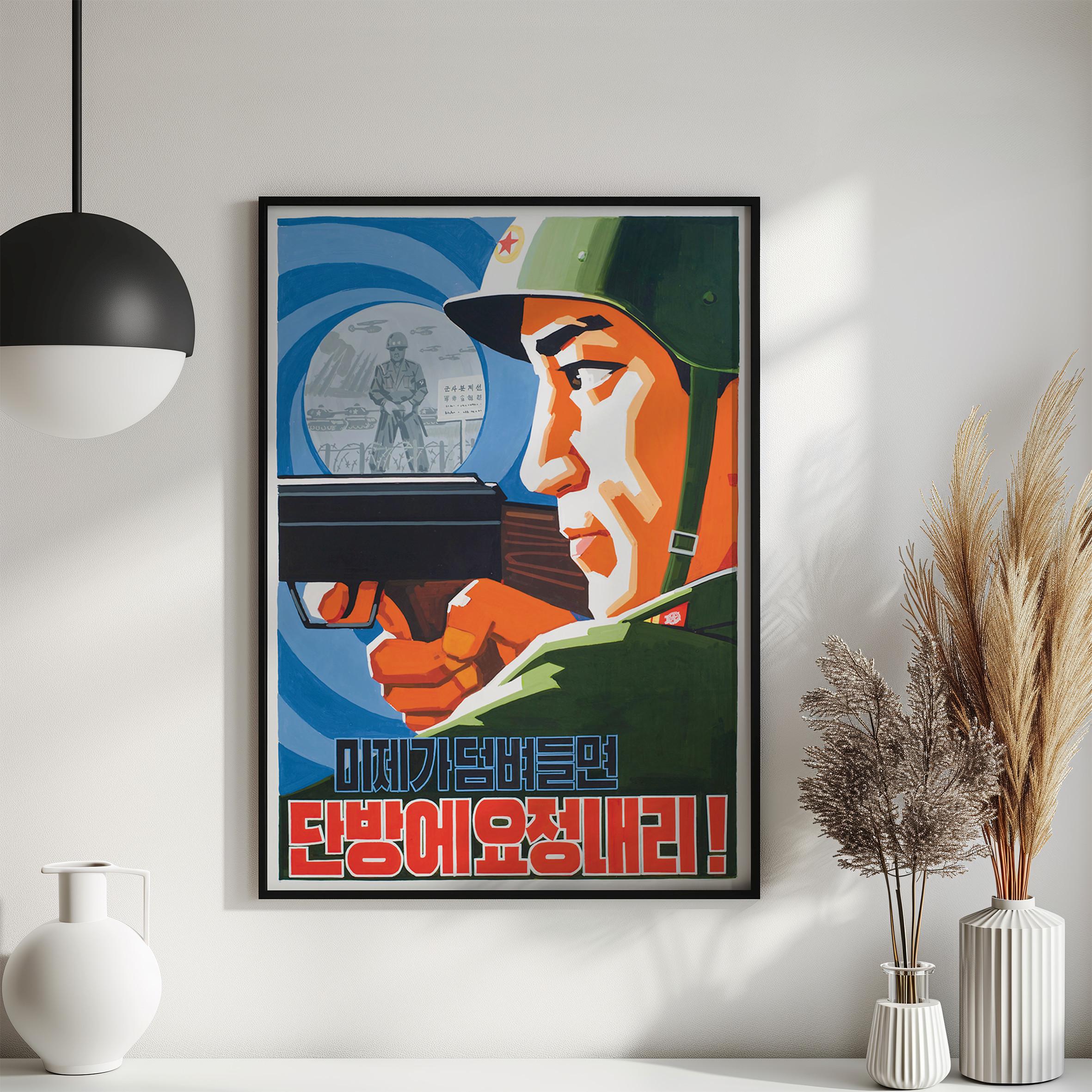 北朝鮮のプロパガンダポスター：激しい抵抗のスローガン - Etsy 日本