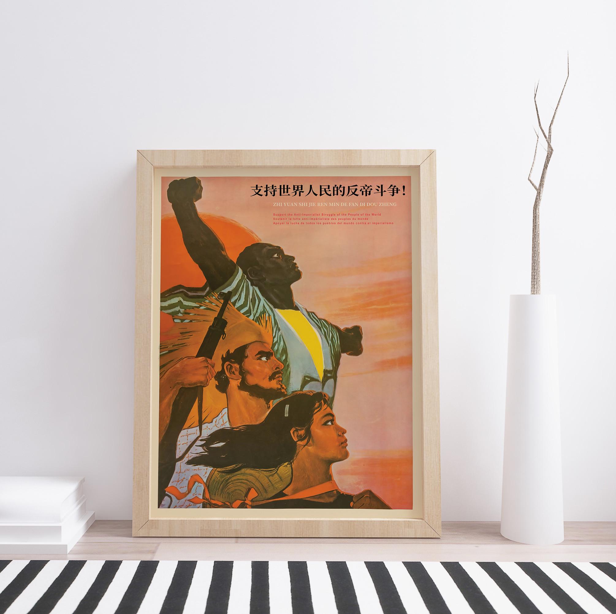 Anti-colonialist Poster 