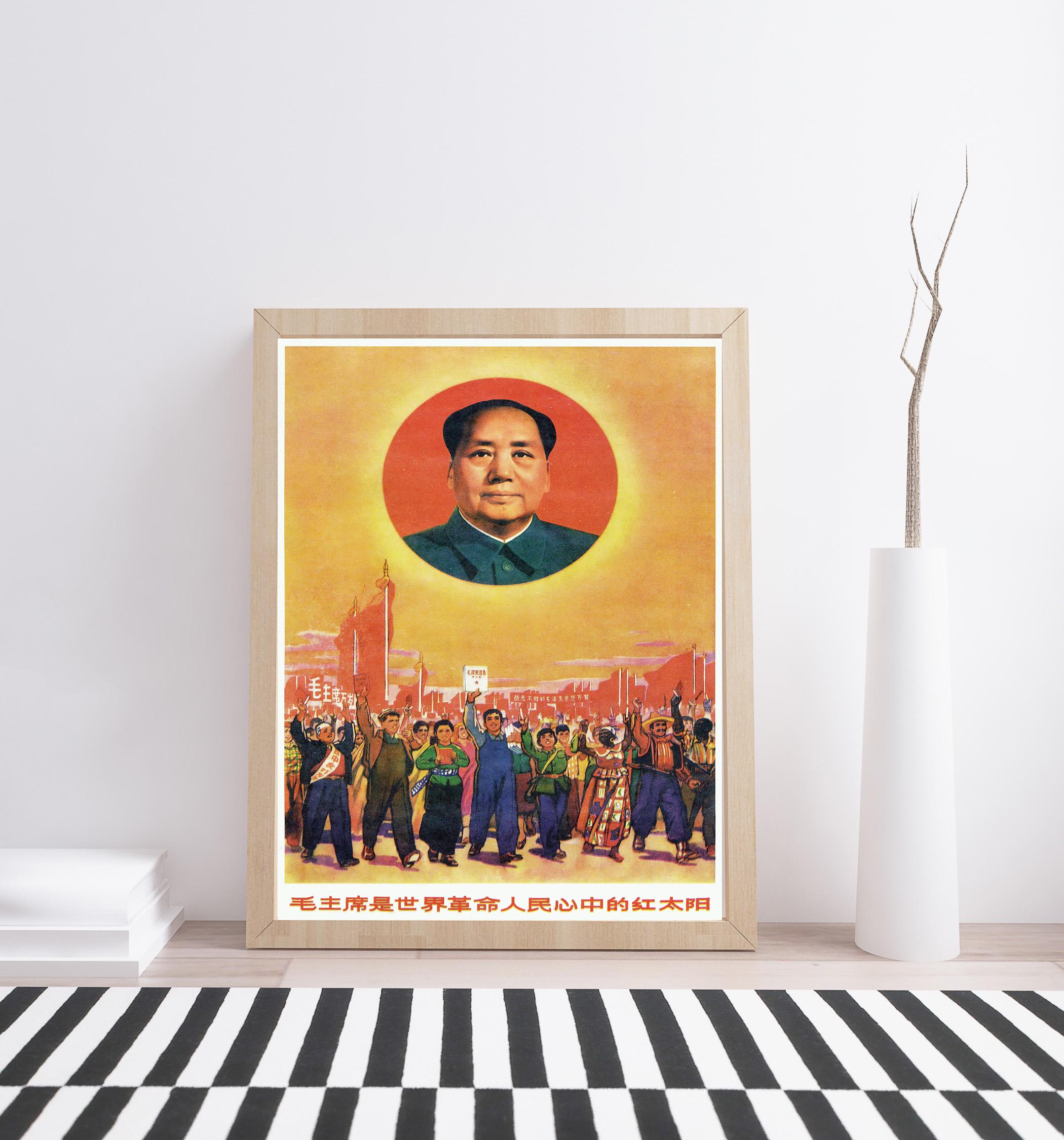プロパガンダポスター「世界の革命人民の心の中の毛沢東主席」 - Etsy 日本