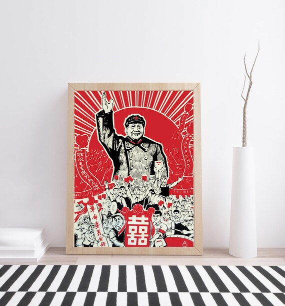 Chinese Propaganda Poster CCP Mao Zedong 毛泽东 Communism Anti
