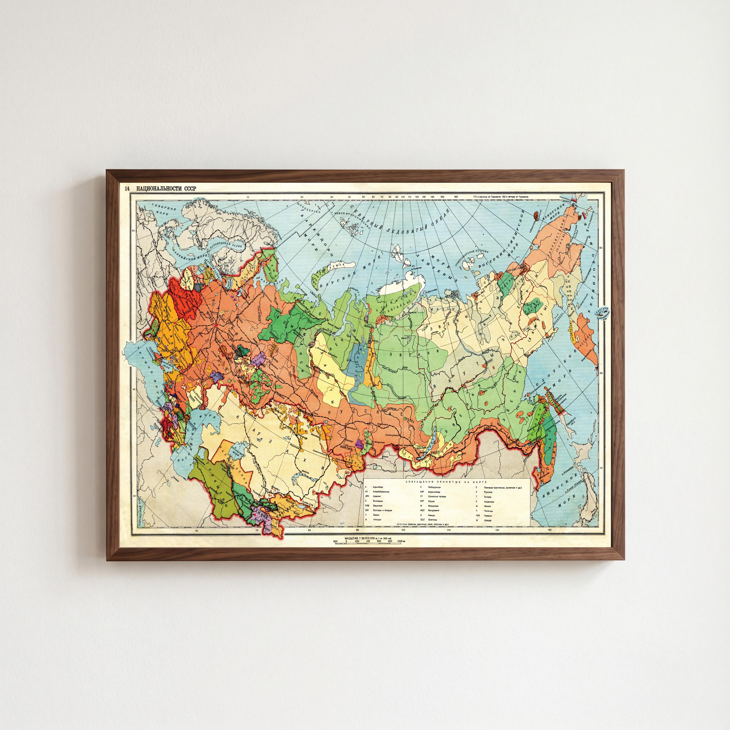 旧ソ連 - Etsy 日本