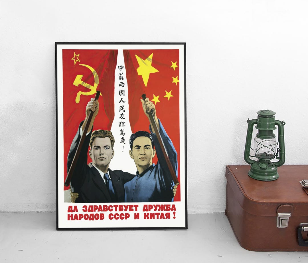 中国・ソ連のプロパガンダポスター「友情は永遠だ！」 - Etsy 日本