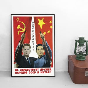 Propaganda Poster Chinese-Soviet &quot;Friendship forever!&quot; Couple Wall Print Russian