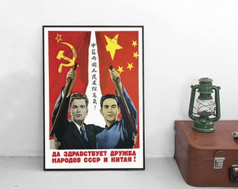 ヴィンテージ 共産主義 ロシア ソ連 ソビエト プロパガンダ 古風な装飾