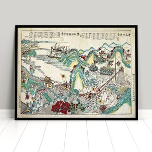 1890s Empire of China (Qing dynasty) Propaganda Poster &quot;First Sino-Japanese War&quot; Print Vintage