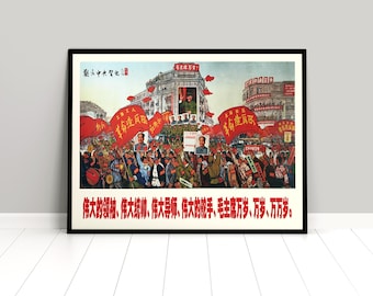 毛沢東ポスター中国の指導者毛沢東 - レアホットな新しい 24X36 - Etsy