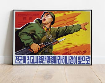Propaganda プロパガンダ 6枚セット XLサイズ 北朝鮮のプロパガンダポスター：「若者よ、党のために忠実な戦士となれ