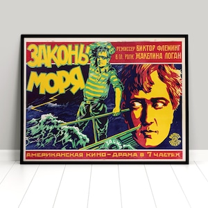 May include: A vintage movie poster for the film "The Law of the Sea" (Zakon' Morja) in Russian. The poster features a man in a striped shirt and a woman with a dramatic expression. The poster is in red, yellow, blue, and green colours.
