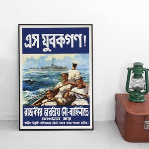 Cartel de reclutamiento británico de la Segunda Guerra Mundial de 1944 para Bengala, India. "¡Vamos, jóvenes! ¡Únanse a la Marina Real India!". Impresión mural. Segunda Guerra Mundial. Reino Unido, Gran Bretaña.