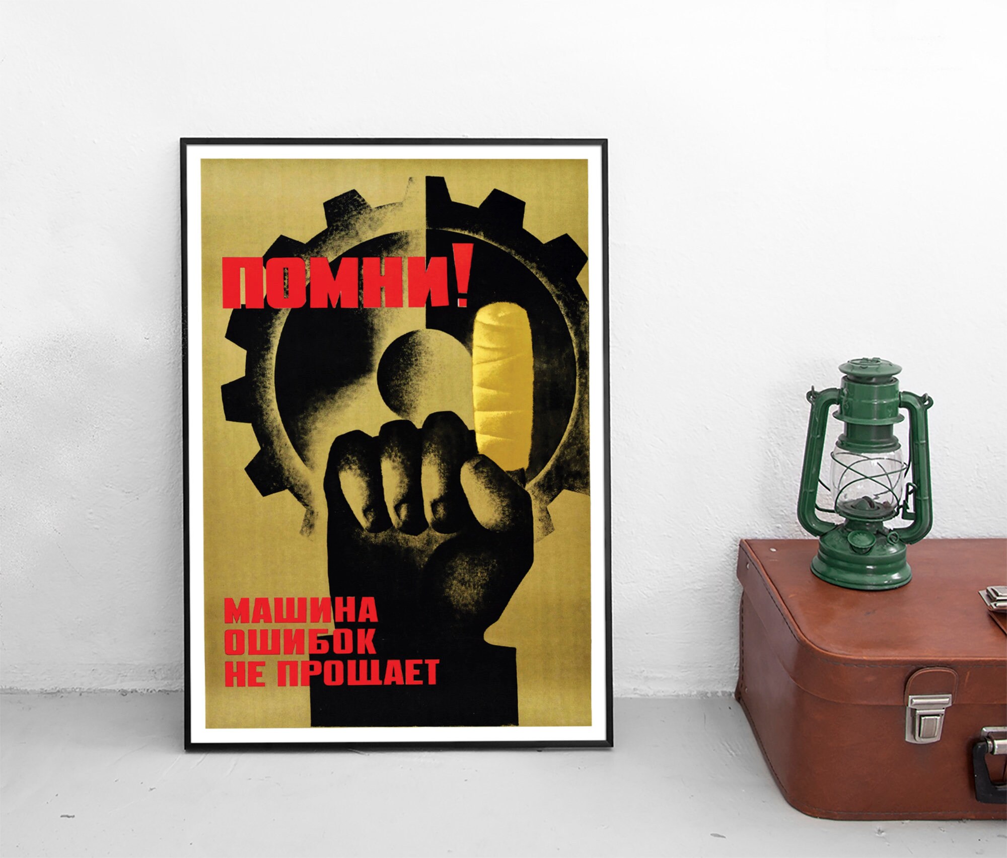 Soviet Health & Safety Poster 