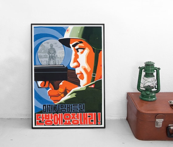 北朝鮮のプロパガンダポスター：激しい抵抗のスローガン - Etsy 日本
