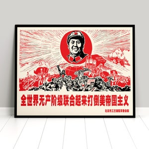 Chairman Mao Poster: &quot;The Proletariat of the world united to defeat US imperialism&quot; Chinese Propaganda