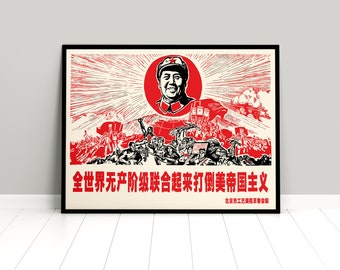 中国毛沢東プロパガンダポスター 祖国 高品質プリント写真 壁アート
