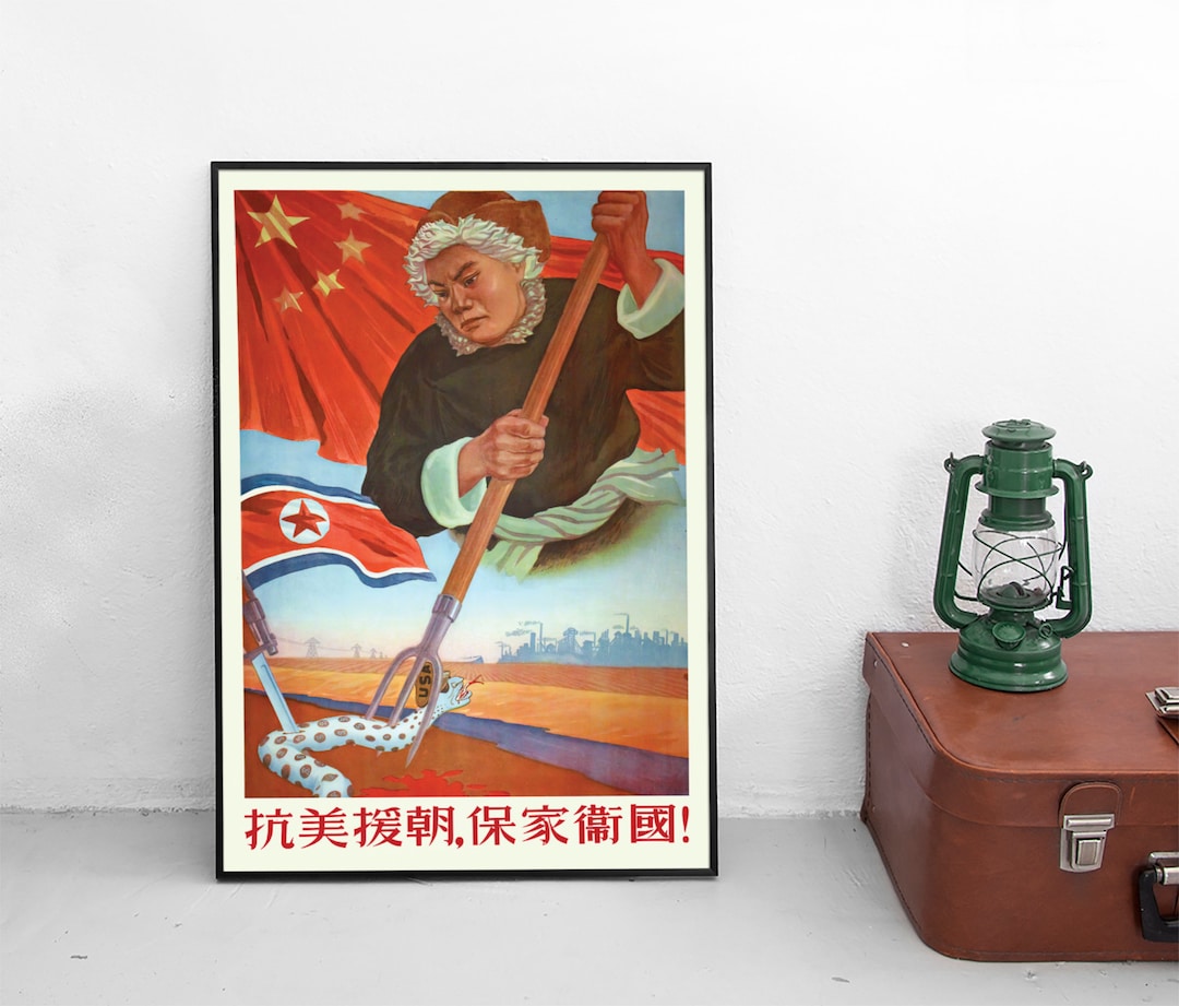 1950年代 中国語版◆『SOVIET UNION』プロパガンダ/国策宣伝誌9冊 中国のプロパガンダポスター「アメリカの侵略に抵抗し、朝鮮を支援せよ