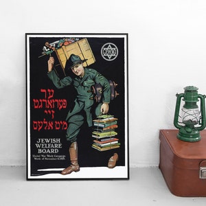 Jewish Welfare Board WWI Poster: War Effort Patriotism Art Print