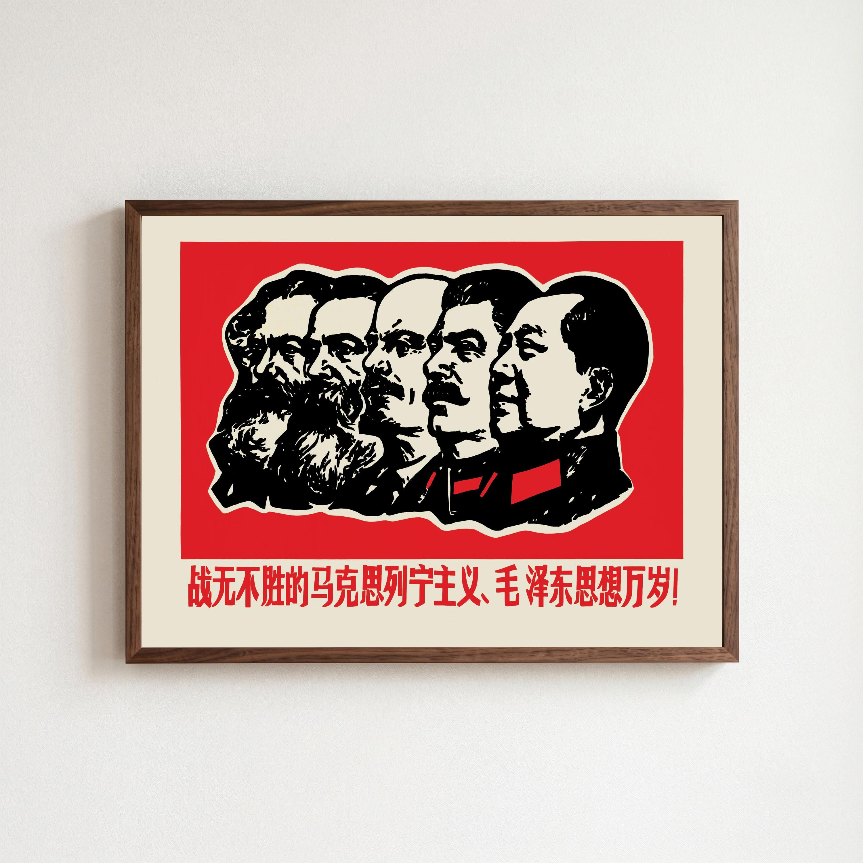 毛沢東 - Etsy 日本