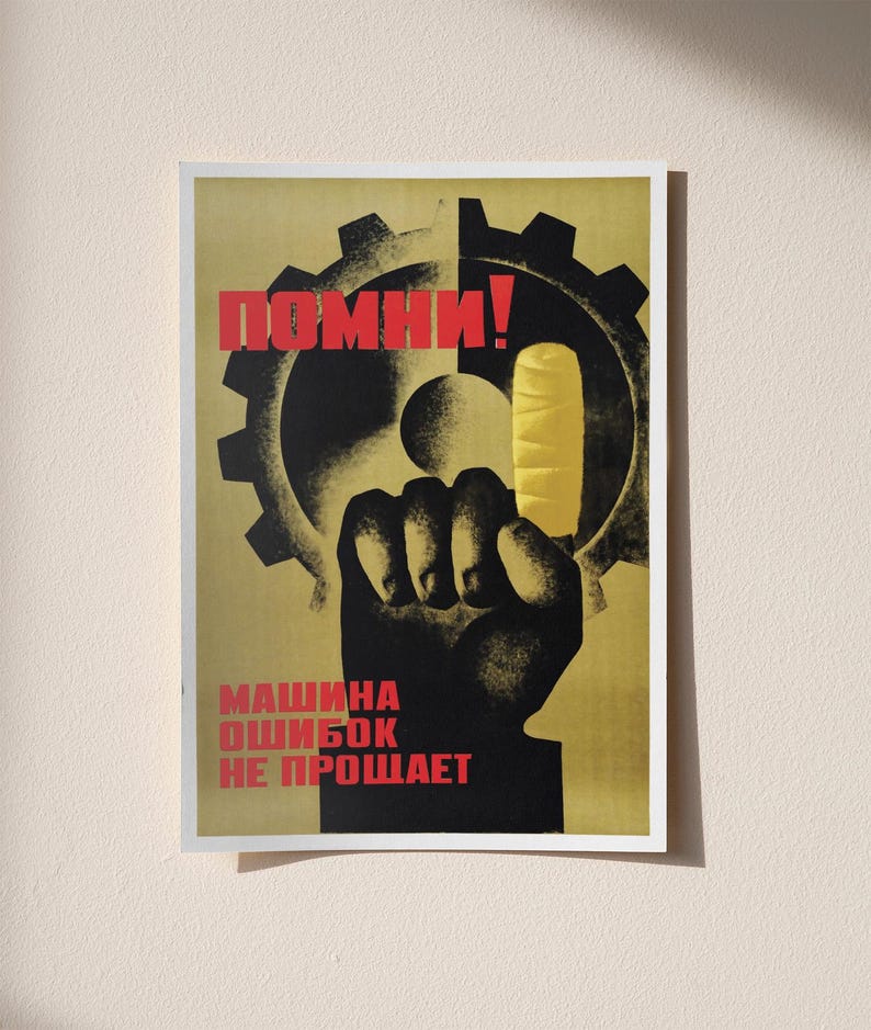 Pu&ograve; includere: Un poster rettangolare con la sagoma nera di un pugno che tiene un gelato giallo davanti a un grande ingranaggio nero. Il testo in rosso recita "ПОМНИ!" in alto e "МАШИНА ОШИБОК НЕ ПРОЩАЕТ" in basso, su uno sfondo giallo tenue.