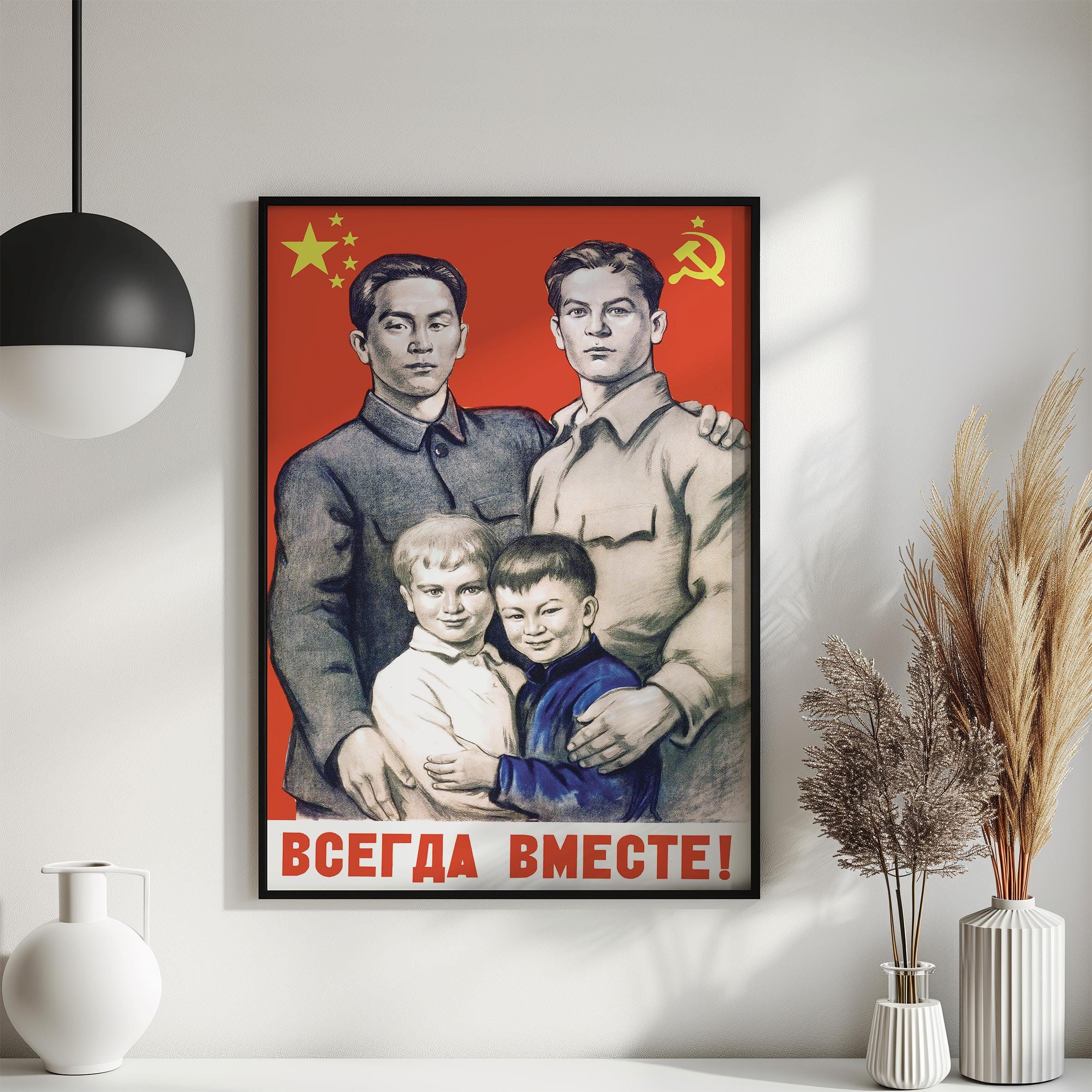 ソビエトプロパガンダポスター - 中国ソ連/ロシアの友情 - カップル用