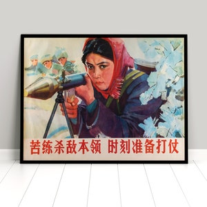 Cartaz de propaganda chinesa "Pratique suas habilidades de combate - esteja sempre pronto para lutar" CCP 毛泽东 Comunismo Impressão Impressão vintage