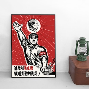 Chinese Propaganda Poster &quot;Smash the revisionists and the old world&quot;