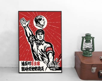 毛沢東主席の文化大革命ポスター - ヴィンテージ中国共産党