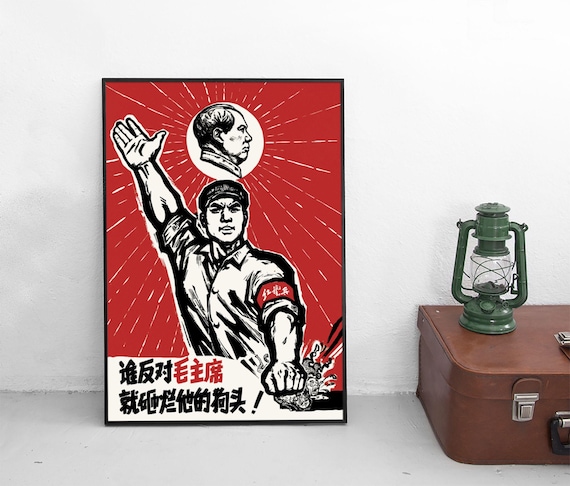 Chinese Propaganda Poster 