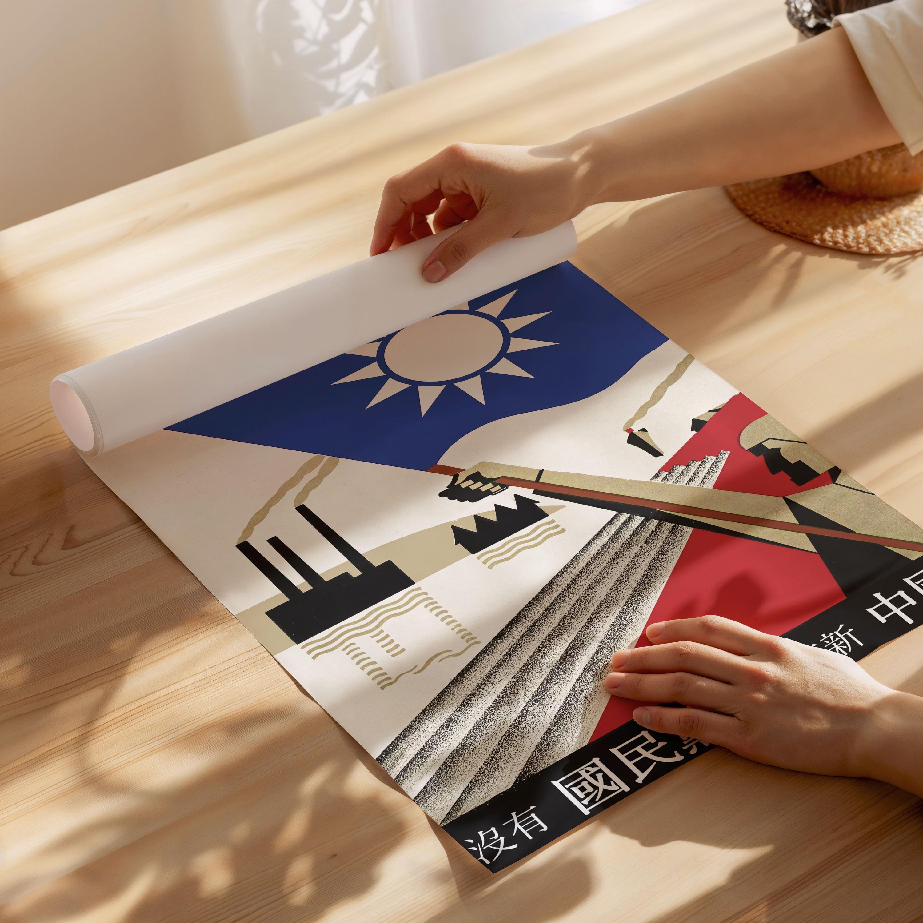 WWII Chinese Nationalist Propaganda Poster 