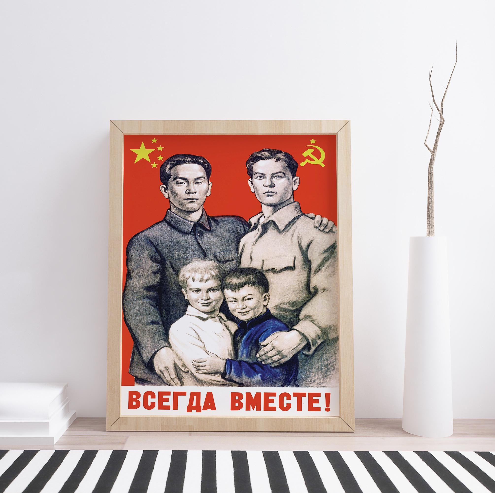 Chinese Soviet Friendship Poster - Vintage Propaganda Wall Art - Etsy
