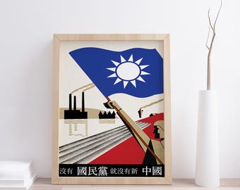 印刷物 FRAGMENT - Do Nothing Congress Hand Printed Poster il_340x270.6814252934_nuaw.jpg