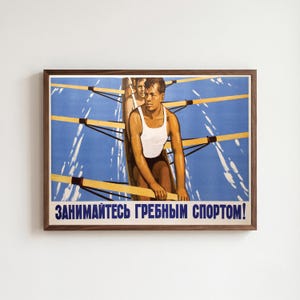 Soviet Sports Poster "Go rowing!"