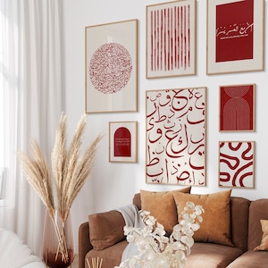 Set of 7 Islamic Posters in Maroon | Digital Download, Islamic Prints, Islam Poster, Muslim Decor, Zikr, Dzikr, Ayatul Kursi, Ayat Kursi