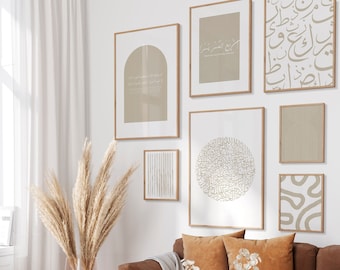 Beige Islamic Wall Art Prints Set | Muslim Home Decor (Digital Download)