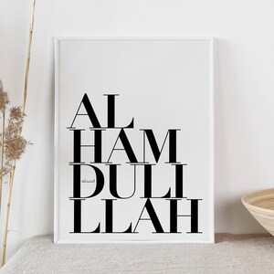 Alhamdulillah Islamische Wandkunst | Moderne islamische Posterleiste (Digital Download) Bild 3