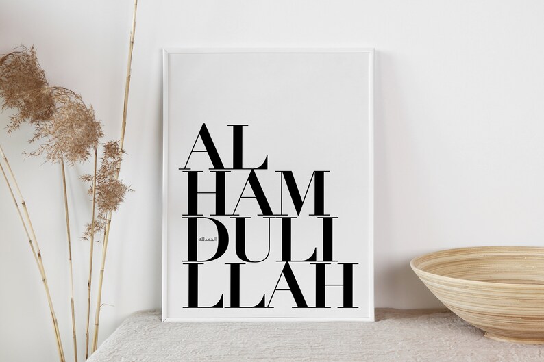 Alhamdulillah Islamische Wandkunst | Moderne islamische Posterleiste (Digital Download) Bild 3
