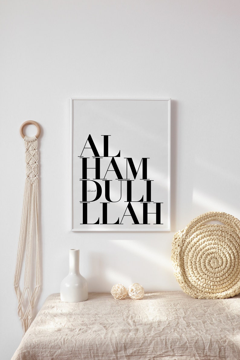 Alhamdulillah Islamische Wandkunst | Moderne islamische Posterleiste (Digital Download) Bild 1
