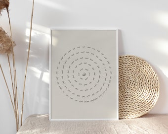 99 Names of Allah Poster | Beige Islamic Art Print (Digital Download)