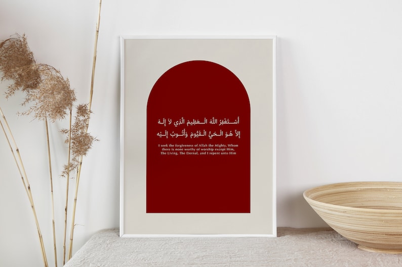 May include: A framed print with a red archway and white Arabic text. The text translates to "I seek the forgiveness of Allah the Mighty, Whom there is none worthy of worship except Him, The Living, The Eternal, and I repent unto Him."
