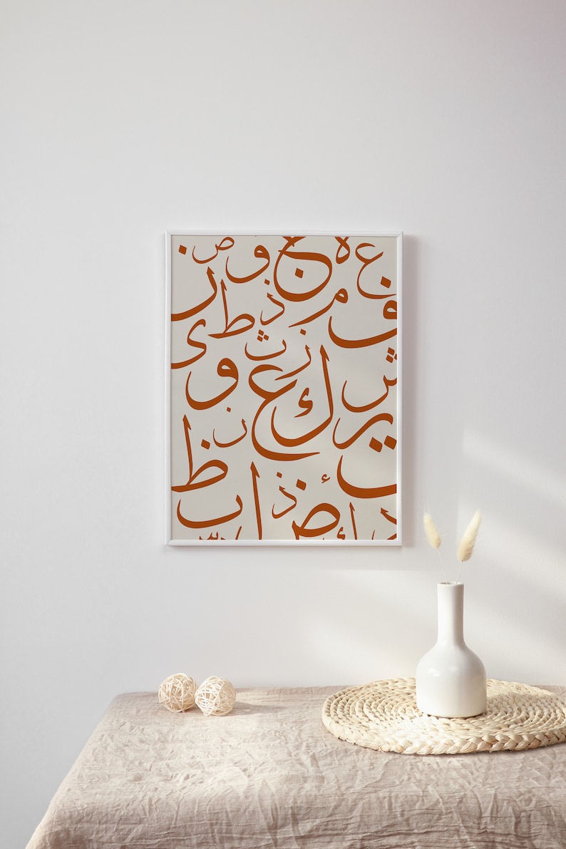Lot de 7 affiches islamiques en orange brûlé | Téléchargement numérique, impressions numériques islamiques, décoration d'intérieur musulmane, Zikr, Dzikr, Ayatul Kursi, Ayat Kursi image 4