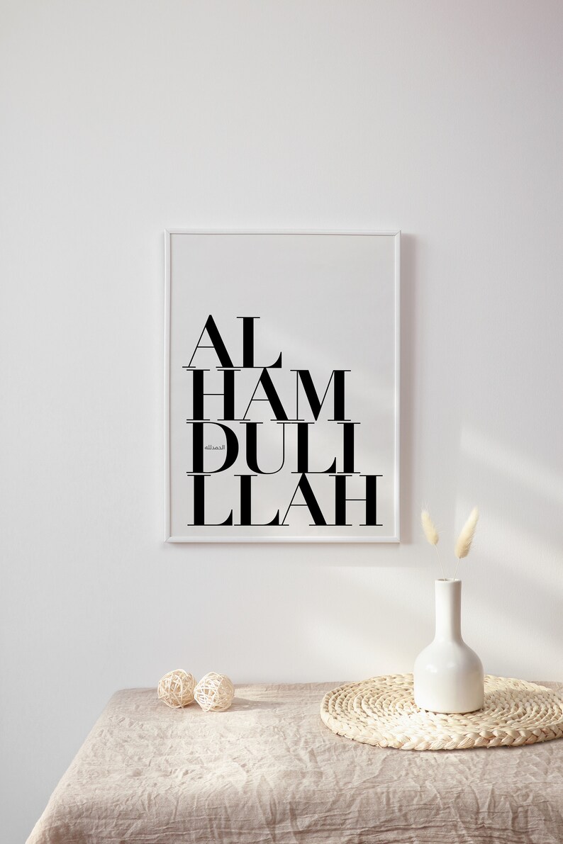 Alhamdulillah Islamische Wandkunst | Moderne islamische Posterleiste (Digital Download) Bild 5