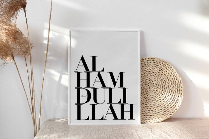 Alhamdulillah Islamische Wandkunst | Moderne islamische Posterleiste (Digital Download) Bild 4