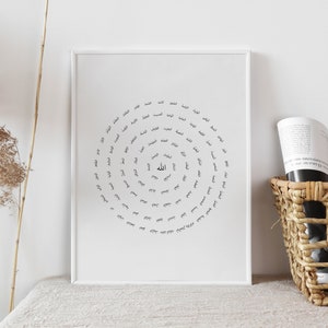 99 Names of Allah Poster in white background | Digital Download, Islamic Art Print, Islamic Gifts, Asma Ul Husna, Islamic Calligraphy